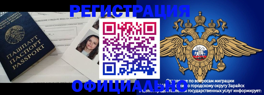 временная регистрация госуслуги в Пермской области